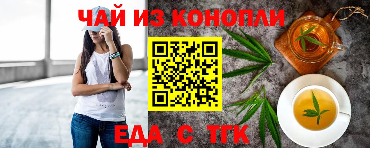 Cannafood конопля  Вход с VPN  Карпинск 