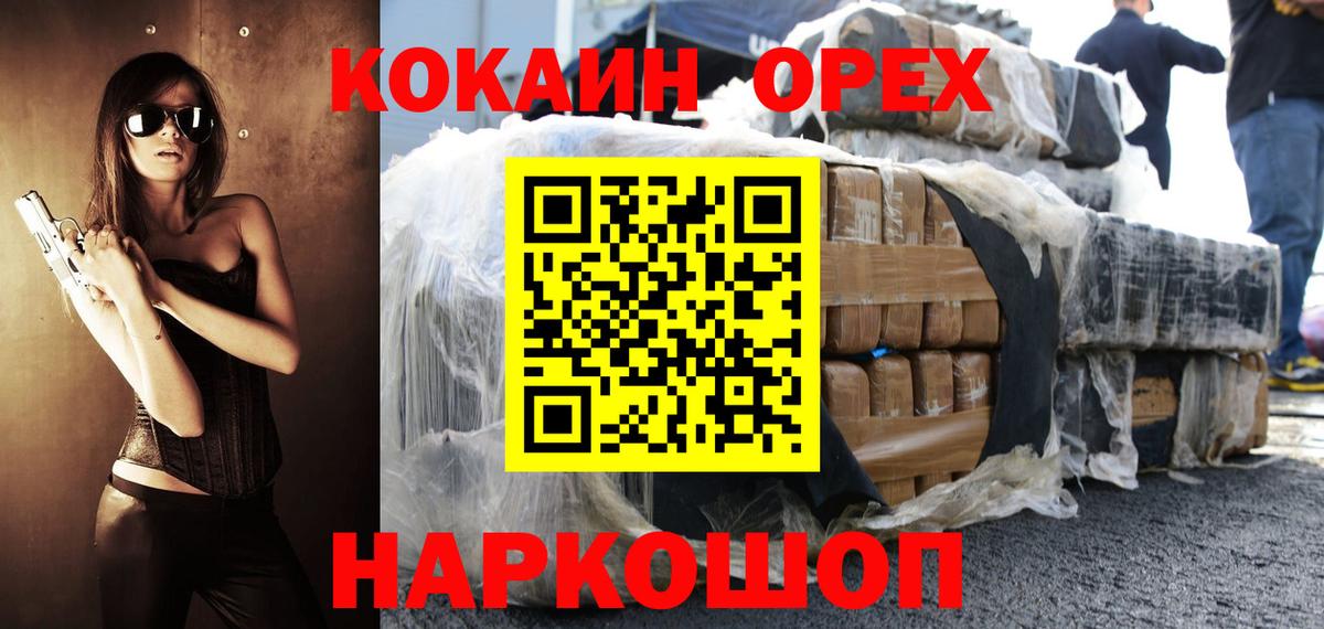 Cocaine Fish Scale Карпинск