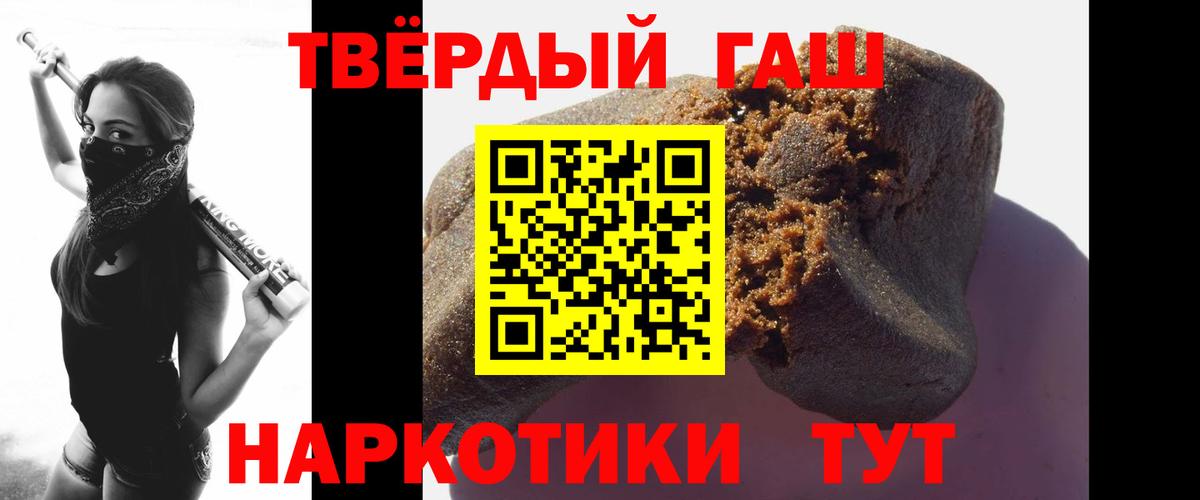Гашиш индика сатива  Вход с VPN  Карпинск 