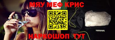трава Гусиноозёрск