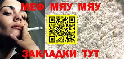 трава Гусиноозёрск