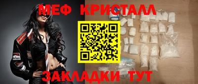 трава Гусиноозёрск