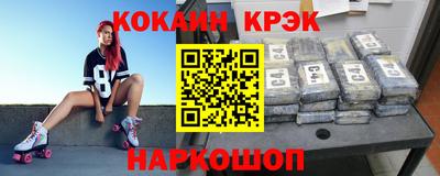 кокаин VHQ Гусь-Хрустальный