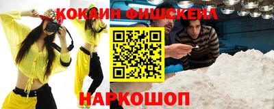 наркотики Гусев