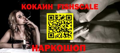 трава Гусиноозёрск