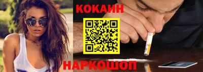 наркотики Гусев