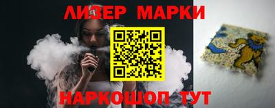 кокаин VHQ Гусь-Хрустальный