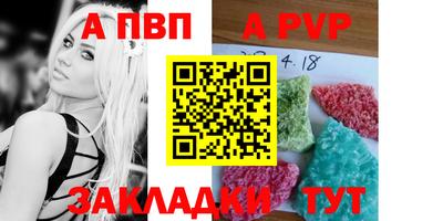 трава Гусиноозёрск