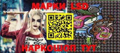 трава Гусиноозёрск