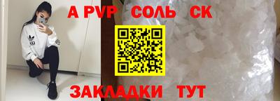 кокаин VHQ Гусь-Хрустальный