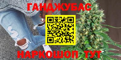 трава Гусиноозёрск