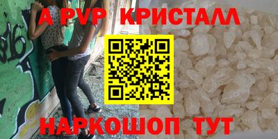 кокаин VHQ Гусь-Хрустальный