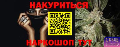 кокаин VHQ Гусь-Хрустальный