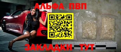 трава Гусиноозёрск