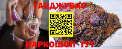 трава Гусиноозёрск