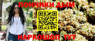 наркотики Гусев