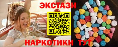 кокаин VHQ Гусь-Хрустальный