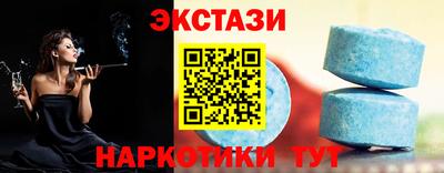 кокаин VHQ Гусь-Хрустальный