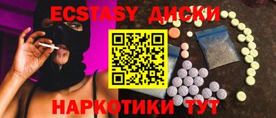 кокаин VHQ Гусь-Хрустальный