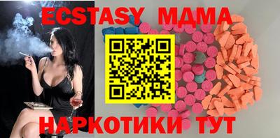 кокаин VHQ Гусь-Хрустальный