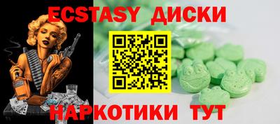 трава Гусиноозёрск