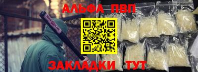 кокаин VHQ Гусь-Хрустальный