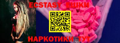 кокаин VHQ Гусь-Хрустальный