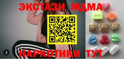 трава Гусиноозёрск