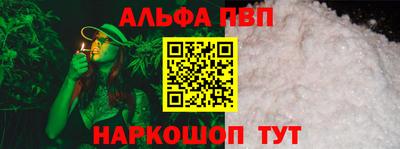 кокаин VHQ Гусь-Хрустальный