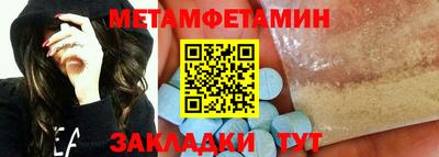 трава Гусиноозёрск
