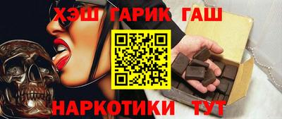 трава Гусиноозёрск