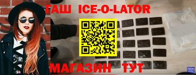 кокаин VHQ Гусь-Хрустальный