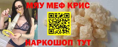 наркотики Гусев