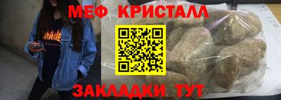 кокаин VHQ Гусь-Хрустальный