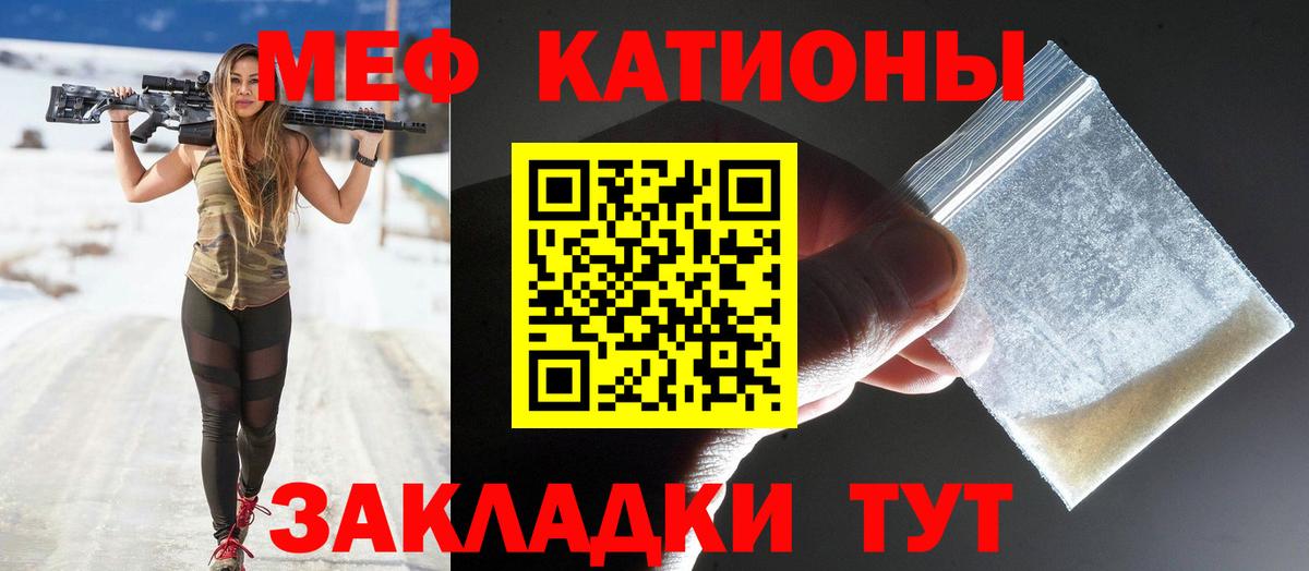 МЕФ Карпинск