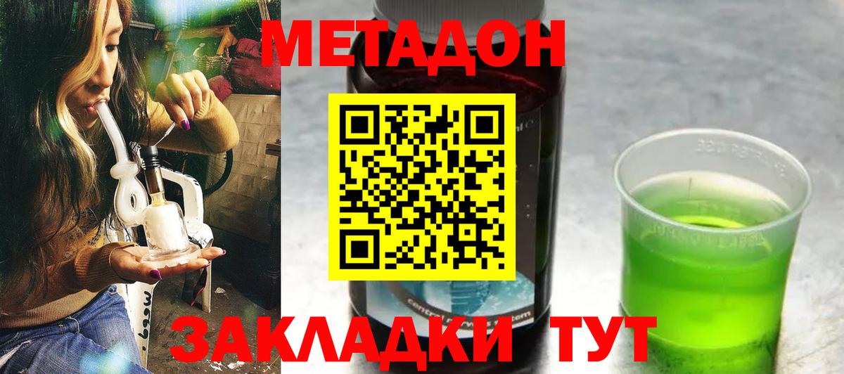 Cocaine  ЭКСТАЗИ  МДМА  Конопля  Мефедрон кристаллы  Карпинск  Вход с VPN  LSD-25  МЕТАДОН  APVP СК кристаллы 