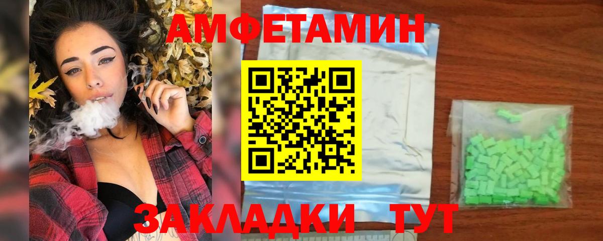 Метамфетамин винт Карпинск