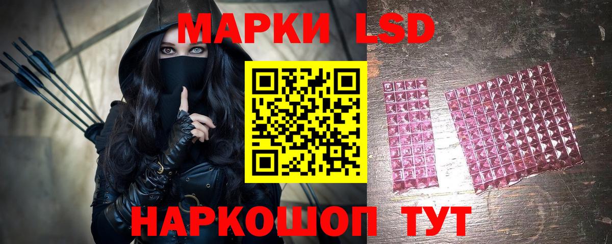 Карпинск  Марки N-bome  Марки 25I-NBOMe 1,8мг  Вход с VPN  Марки 25I-NBOMe 1,8мг 