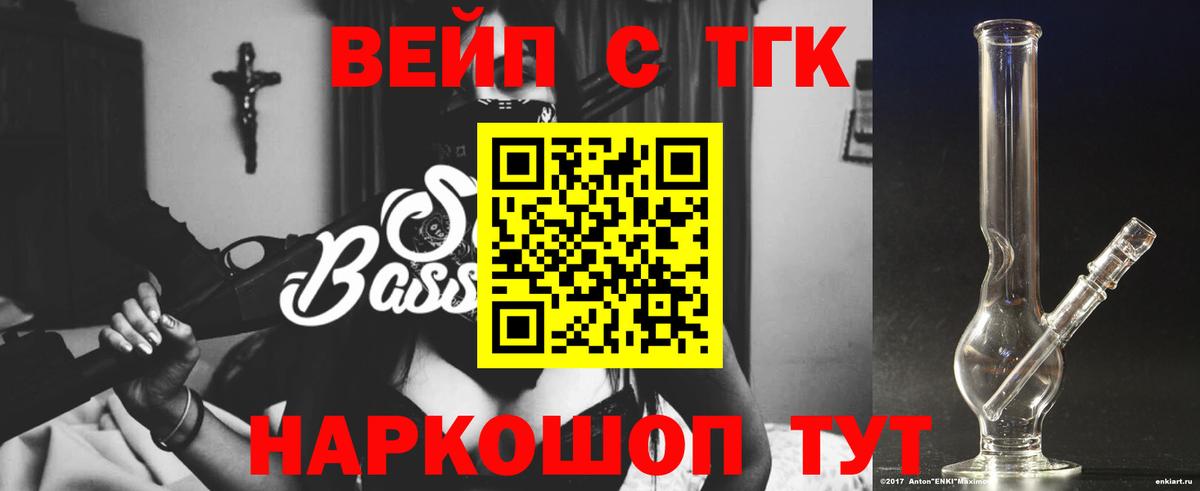 Дистиллят ТГК концентрат Карпинск