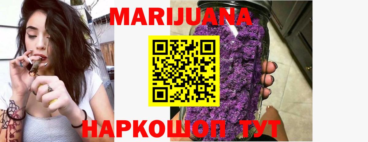 Марихуана THC 21%  Каннабис Bruce Banner  Шишки марихуана план  Карпинск  МАРИХУАНА сатива  Вход с VPN 