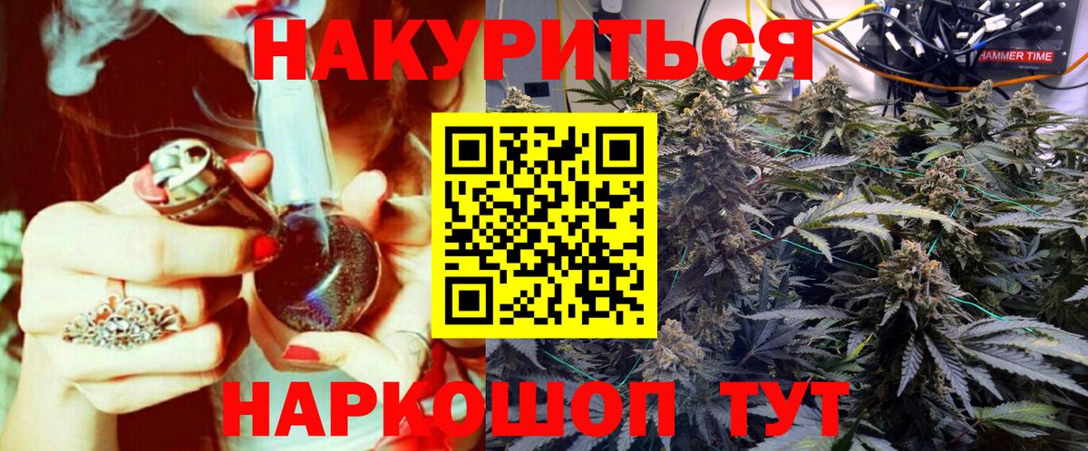 Каннабис конопля Карпинск